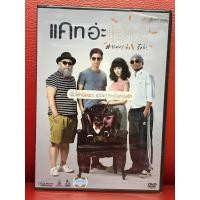 ราคา DVD,ดีวีดีหนัง,ภาพยนตร์ แคทอ่ะแว้บ แผ่นแท้ มาสเตอร์ มือ 1 (23863746798)