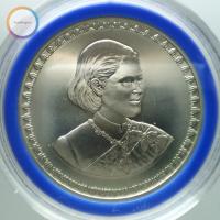 ราคา เหรียญที่ระลึก 600 บาท สมเด็จพระเทพรัตนราชสุดาฯ พระชนมายุ 50 พรรษา (19029718041)