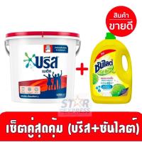 ราคา [Star]เซ็ตคู่แพคคู่ บรีสถัง+ซันไลต์ บรีสถัง บรีสเมติก ผงซักฟอกบรีสเมติก ขนาด 7500ml + ซันไลต์ 3200ml (25373745240)