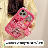 ราคา C153 [พร้อมส่งในไทย] เคสไอโฟน iPhone เคสฮิตมีให้เลือก2ลายน้า IMD (20394183054)