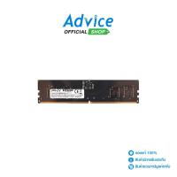 ราคา PNY RAM DDR5(4800) 8GB (MD8GSD54800-TB) - A0141609 (25222372790)