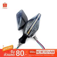 ราคา ไฟเลี้ยวแต่ง ไฟเลี้ยวมีไฟหรี่ ไฟเลี้ยวmsx ไฟเลี้ยวLED รถมอเตอร์ไซค์ ใส่ได้หลายรุ่น (1คู่) (8098255115)