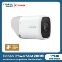 ราคา Canon Power Shot Zoom กล้องดิจิทัลส่องทางไกล ซูมได้สูงสุดถึง 800 มม. สินค้ารับประกันศูนย์ Canon 1 ปี (13818217015)