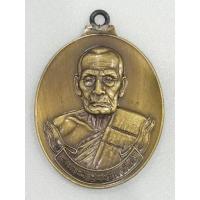 ราคา เหรียญห่วงเชื่อม รุ่นพัฒน์ทรัพย์แสนล้าน หลวงพ่อพัฒน์ (9348247359)