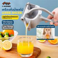 ราคา เครื่องคั้นน้ำส้ม ที่คั้นน้ำส้ม ที่คั้นน้ำมะนาว ที่คั้นน้ำผลไม้ ที่คั้นน้ำผลไม้มือบีบ คั้นนํ้าส้ม (15687751822)