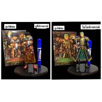 ราคา โมเดล วันพีช ลูฟี่จักรพรรดิ โซโลจักรพรรดิ งานกล่อง ความสูง 16 cm มี 2 แบบให้เลือก (lajj) (18858130080)