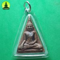 ราคา หลวงพ่อทันใจ สีน้ำตาล เลี่ยมกรอบ รุ่น เพี้ยงสมปรารถนา หลวงพ่อทันใจเชียงใหม่ พระทันใจ หลวงพ่อทันใจ จี้พระทันใจ เทพทันใจ (7470105512)