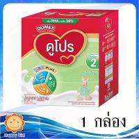 ราคา ดูโปร ขนาด 1650 กรัม จำนวน1 กล่อง (920187225)