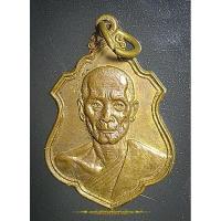 ราคา เหรียญหลวงพ่อมุ่ย วัดหนองบัวทอง ปี 2529 กะไหล่ทอง (20086599242)