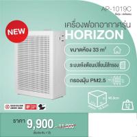 ราคา เครื่องฟอกอากาศ coway รุ่น AP-1019C (17685468443)