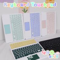 ราคา Keyboard Bluetooth With Touchpad. คีย์บอร์ดทัชแพด Cute Touchpad Keyboard. (10451288479)