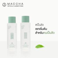 ราคา [สิวผด รอยสิว] MACCHA Clean & Care Set: Clensing+Essence ทำความสะอาดผิวจากมลภาวะ พร้อมบำรุงผิวด้วยน้ำตบชาเขียวเพื่อลดสิว (14817457964)