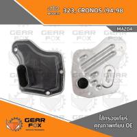 ราคา ไส้กรองเกียร์ Gearfox 323, CRONOS (25335120099)