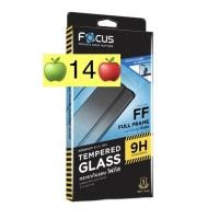 ราคา ฟิล์มไอโฟน14/14พลัส/14โปร/14โปรแม็กFocus ฟิล์มใส ฟิล์มด้าน ฟิล์มกระจกแบบใส ฟิล์มกระจกแบบด้าน (19245331787)