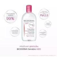 ราคา New! Bioderma Sensibio H2O 500ml (10770459317)