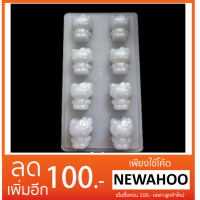 ราคา พิมพ์วุ้นคิตตี้ (33914929)