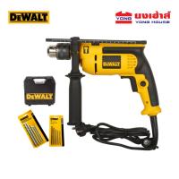 ราคา DEWALT สว่านไขควง รุ่น DWD024K 13มม. ขนาด 650W (L/R) พร้อมกล่อง ดอกเจาะเหล็กและเจาะปูน (25218312583)