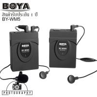 ราคา Boya Microphone BY-WM5 (Wireless) ไมค์ไวเลสติดกล้อง (2657003936)