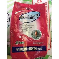 ราคา สตาร์เกิลจี ไดโนทีฟูแรน (19105069377)