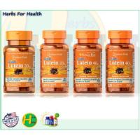 ราคา Puritan's Pride Lutein 20mg/40mg Zeaxanthin (2759875724)