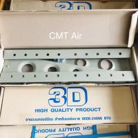 ราคา ขาแขวนแอร์ ขาแขวนคอยล์ร้อน ขาแขวนคอมแอร์ 3D ขนาด 50 เซนติเมตร สำหรับเครื่องปรับอากาศ 9000-24000btu (17786068106)