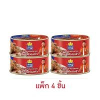 ราคา มงกุฎทะเล ปลาแมกเคอเรลทอดในน้ำยำปลาร้า 90 กรัม (แพ็ก 4 ชิ้น) (24321339413)