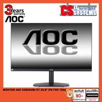 ราคา MONITOR (จอมอนิเตอร์) AOC 24B2XHM/67 23.8" IPS FHD 75Hz (8078815779)