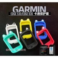ราคา เคสซิลิโคนไมล์ Garmin Edge 530 / 830 พร้อมฟิล์มกันรอย (16102988378)