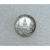 ราคา เหรียญเงิน 1 เฟื้อง สมัย ร.5 ช้าง-พาน สภาพสวยมาก ผิวเดิม คมชัด หายาก (21855359198)