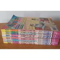 ราคา ขายหัวเราะ เล่มที่ 701-718/หนังสือการ์ตูน/หนังสือมือสอง /ขายรวม 10 เล่ม (29356162776)