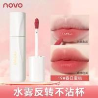 ราคา Novo ลิปกลอส เนื้อแมตต์กํามะหยี่ กันน้ํา ติดทนนาน NO.5913 (22970585727)