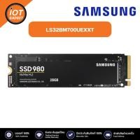 ราคา Samsung MZ-V8V250BW SSD 980 M.2 NVMe/PCIe 250GB (24413176435)