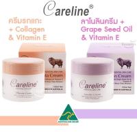 ราคา Careline Placenta Cream with Collagen, Lanolin Cream with Grape Seed Oil & Vitanmin E 100 ml ครีมครีมรกแกะจากออสเตรเลีย (27854352358)