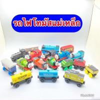 ราคา Kentoyshop รถไฟโทมัสไม้แม่เหล็ก Thomas & Friends รถไฟของเล่น (13460661926)