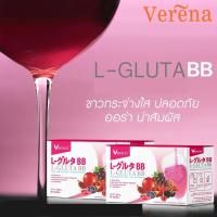 ราคา Verena L-Gluta BB เวอรีน่าแอลกลูต้าบีบี 1 กล่อง (10 ซอง) (1258191911)