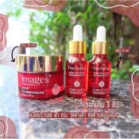 ราคา ครีมทับทิม+เซรั่มทับทิม ราคาพิเศษ (2822976634)