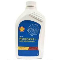 ราคา น้ำยาทำความสะอาดภายในเครื่องยนต์ Shell Flushing Oil (9386877875)