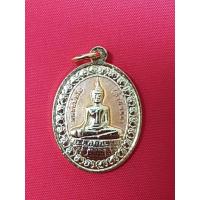 ราคา เหรียญหลวงพ่อโต (ซำปอกง) เนื้อกะไหล่ทองลงยาสีเหลือง ( ๑ ) ประจำวันจันทร์ วัดกัลยาณมิตร กทม. (24625615258)