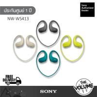 ราคา Sony หูฟังไร้สายกันน้ำ รุ่น NW-WS413 | MP3/4GB (ประกันศูนย์ Sony 1ปี) (5431862022)