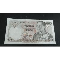 ราคา ธนบัตร 10 บาท ที่ระลึก 120 ปี กระทรวงการคลัง (ไม่ผ่านการใช้งาน) # 8 B 9825351 (28150334366)
