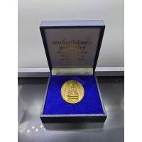 ราคา เหรียญอวโลกิเตศวร รุ่นอุดมโภคทรัพย์ อนุสรณ์มรณภาพ 10 ปี พระโพธิ์แจ้งมหาเถระ ปฐมเจ้าอาวาส วัดโพธฺ์แมนคุณาราม 2539 กล่อง (20679768020)