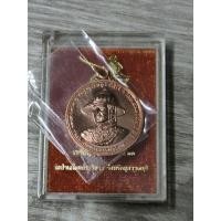 ราคา เหรียญสมเด็จพระนเรศวรมหาราช (23807768086)