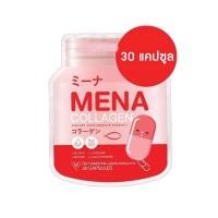 ราคา มีนา คอลลาเจน MENA Collagen 1ซอง มี 30แคปซูล (21982185362)