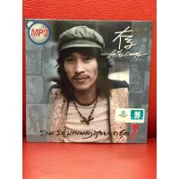 ราคา CD,ซีดีเพลง MP3 แอ๊ด คาราบาว แผ่นแท้ มาสเตอร์ มือ 1 (25460659907)