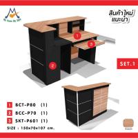 ราคา My Living Mall ชุดเค้าเตอร์ ประชาสัมพันธ์ SET-1 / P / BCF โต๊ะทำงาน โต๊ะคอม สำนักงาน ออฟฟิต (2009990794)