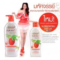 ราคา โลชั่น Mistine Fuk Kao Body Lotion โลชั่นฟักข้าว มิสทีน โลชั่นบำรุงผิว โลชั่นน้ำหอม (23776627436)