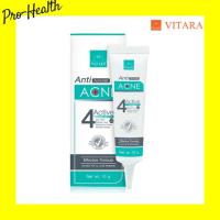 ราคา VITARA ANTI ACNE GEL ออกฤทธิ์เร็ว เห็นผลไว ใช้ได้ทุกประเภทสิว 10g (16592885505)