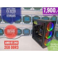 ราคา (คอมมือสอง) คอมตั้งโต๊ะ i3-2220 Ram8Gb SSD 120GB HDD 500 GB การ์ดจอ AMD R7 240 8GB DDR3 ราคาเพียง 7,900บาทเท่านั้น (13795267948)