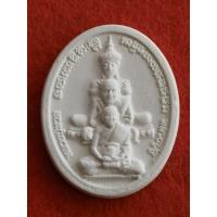 ราคา พระผงจักรพรรดิทรงรูปไข่ วัตถุมงคลหลวงตาม้า วัดถ้ำเมืองนะ อ.เชียงดาว จ.เชียงใหม่ (6480982734)