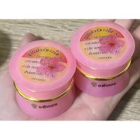 ราคา ครีมS1.(Super white) ตลับชมพู (ร้านHiHi Shop) (4046667673)